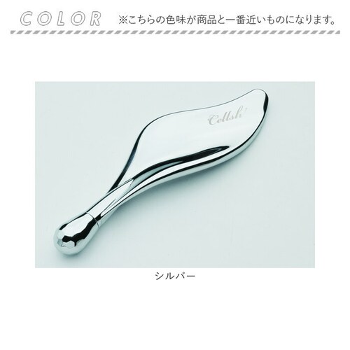 Cellsh かっさローラー 通販 かっさプレート セルシュ ローラー かっさ カッサ cassa roller フェイスローラー 美顔ローラー フェイスライン フェイス マッサージ フェイスケア デ_9