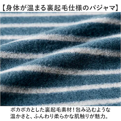 �p�W���} �㉺�Z�b�g ���N�� �ʔ� �����Y ���� �Z�b�g�A�b�v ���[���E�F�A ������ �������� �Q���� �Q�Ԓ� �i�C�g�E�F�A ������� �g���� �ӂ�ӂ� �h�� ������� �J�W���A�� �{�[�_�[ �t���[�X_2