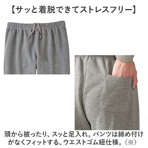 �p�W���} �㉺�Z�b�g ���N�� �ʔ� �����Y ���� �Z�b�g�A�b�v ���[���E�F�A ������ �������� �Q���� �Q�Ԓ� �i�C�g�E�F�A ������� �g���� �ӂ�ӂ� �h�� ������� �J�W���A�� �{�[�_�[ �t���[�X_4