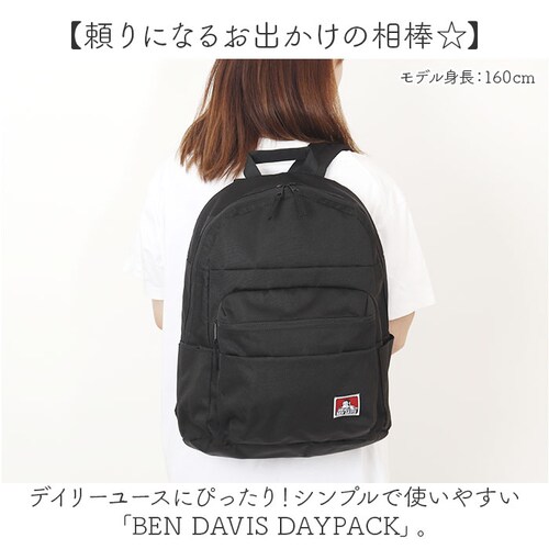 �x���f�C�r�X BEN DAVIS �����b�N BDW-8383 �ʔ� �����b�N�T�b�N �f�C�p�b�N �o�b�N�p�b�N DAYPACK �����Y �u�����h ���f�B�[�X �ʊw �ʋ� �傫�� A4 ��e�� �j�q ���q_1