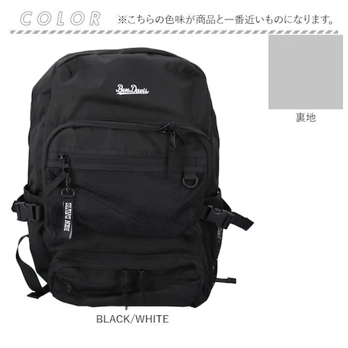 �x���f�C�r�X �����b�N BEN DAVIS BDW-8361 �ʔ� �����b�N�T�b�N �f�C�p�b�N �o�b�N�p�b�N ��e�� �ʊw �ʋ� ���w�� ���Z�� ���q �j�q �g���� �|�P�b�g ���[ �Z�L�����e�B�|�P�b_12