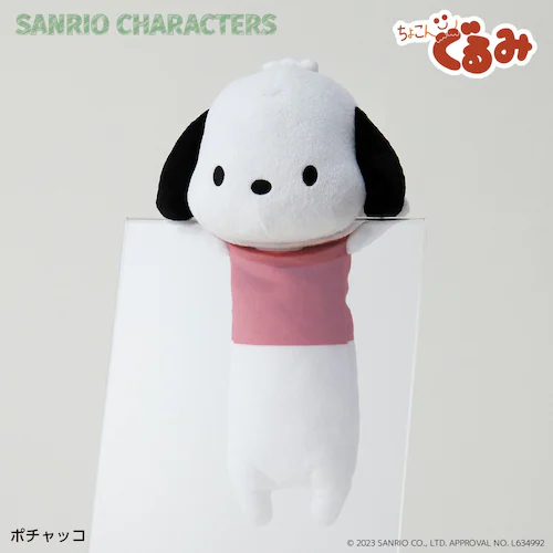 サンリオ ぬいぐるみ 通販 SANRIOグッズ ペンケース 筆箱 ペンポーチ ポーチ ちょこんぐるみペンケース キャラクター かわいい 可愛い 女の子 女子 中学生 高校生 文具ケース 文具ホルダー _7