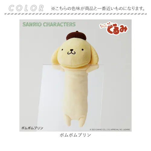 サンリオ ぬいぐるみ 通販 SANRIOグッズ ペンケース 筆箱 ペンポーチ ポーチ ちょこんぐるみペンケース キャラクター かわいい 可愛い 女の子 女子 中学生 高校生 文具ケース 文具ホルダー _11