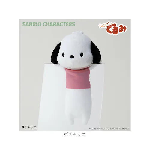 サンリオ ぬいぐるみ 通販 SANRIOグッズ ペンケース 筆箱 ペンポーチ ポーチ ちょこんぐるみペンケース キャラクター かわいい 可愛い 女の子 女子 中学生 高校生 文具ケース 文具ホルダー _13