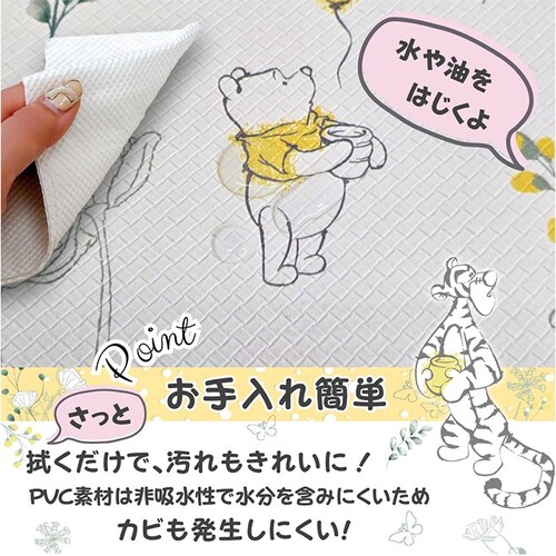 �L�b�`���}�b�g �@���� 180cm �ʔ� �L�b�`�� �}�b�g 180 45 �䏊�}�b�g �䏊 �~���� �����}�b�g 45�~180cm PVC ������� �L�����N�^�[ ���킢�� �~�� �V���� ����~�� �~��_2