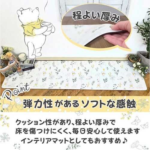 �L�b�`���}�b�g �@���� 180cm �ʔ� �L�b�`�� �}�b�g 180 45 �䏊�}�b�g �䏊 �~���� �����}�b�g 45�~180cm PVC ������� �L�����N�^�[ ���킢�� �~�� �V���� ����~�� �~��_3