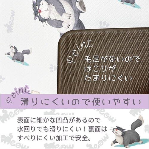 �L�b�`���}�b�g �@���� 180cm �ʔ� �L�b�`�� �}�b�g 180 45 �䏊�}�b�g �䏊 �~���� �����}�b�g 45�~180cm PVC ������� �L�����N�^�[ ���킢�� �~�� �V���� ����~�� �~��_5