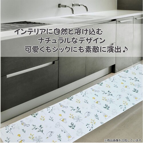 �L�b�`���}�b�g �@���� 180cm �ʔ� �L�b�`�� �}�b�g 180 45 �䏊�}�b�g �䏊 �~���� �����}�b�g 45�~180cm PVC ������� �L�����N�^�[ ���킢�� �~�� �V���� ����~�� �~��_8