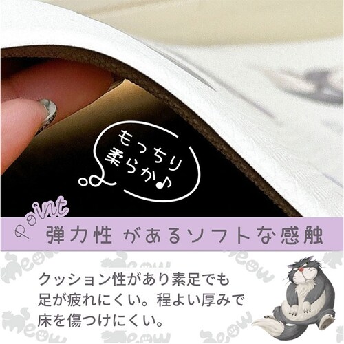 �L�b�`���}�b�g �@���� 180cm �ʔ� �L�b�`�� �}�b�g 180 45 �䏊�}�b�g �䏊 �~���� �����}�b�g 45�~180cm PVC ������� �L�����N�^�[ ���킢�� �~�� �V���� ����~�� �~��_9