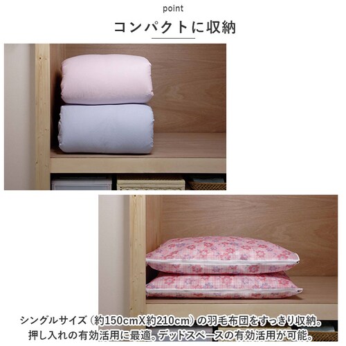 �H�ѕz�c ���[�� �V���O�� �ʔ� �H�ѕz�c���[�� �z�c�� �z�c���[�� �ӂƂ���[�� �z�c�P�[�X ��96cm ���s73cm ���{�� ���[�� �H�тӂƂ� �t�@�X�i�[�t�� ������ �Еt�� ���[�O�b�Y �֗��O_4