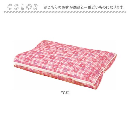 �H�ѕz�c ���[�� �V���O�� �ʔ� �H�ѕz�c���[�� �z�c�� �z�c���[�� �ӂƂ���[�� �z�c�P�[�X ��96cm ���s73cm ���{�� ���[�� �H�тӂƂ� �t�@�X�i�[�t�� ������ �Еt�� ���[�O�b�Y �֗��O_8