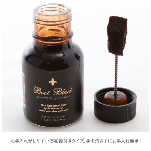 コロンブス 通販 columbus ブートブラック エッヂカラー 補色用コバインキ Boot Black エッジカラー 補修 補色 コバ ヒール 革靴 エッジカラー 靴ケア用品 修理用品 補修用品 ア_2