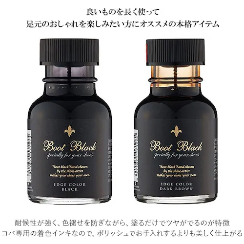 コロンブス 通販 columbus ブートブラック エッヂカラー 補色用コバインキ Boot Black エッジカラー 補修 補色 コバ ヒール 革靴 エッジカラー 靴ケア用品 修理用品 補修用品 ア_3