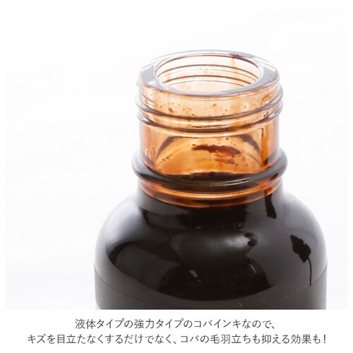 コロンブス 通販 columbus ブートブラック エッヂカラー 補色用コバインキ Boot Black エッジカラー 補修 補色 コバ ヒール 革靴 エッジカラー 靴ケア用品 修理用品 補修用品 ア_4