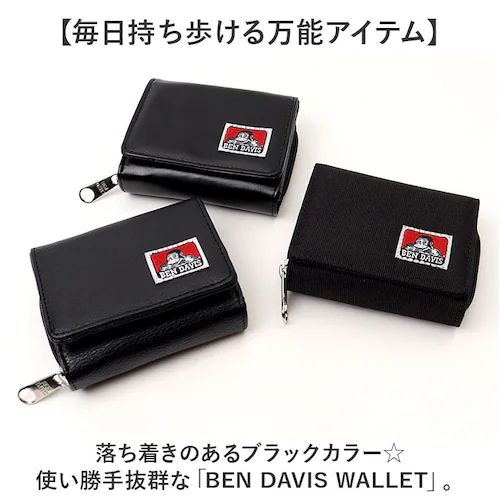 財布 ベンデイビス BEN DAVIS BDW-8350 通販 三つ折り財布 3つ折り財布 三つ折り ミニ財布 さいふ サイフ お財布 折り財布 折りたたみ財布 コンパクト 小さい 小さめ メンズ レ_1