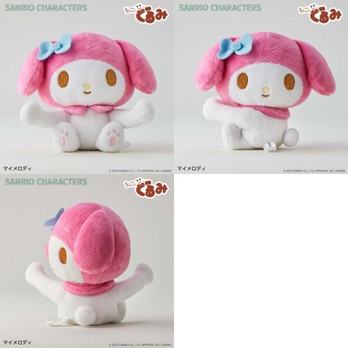 �T�����I �O�b�Y �ʂ������ �ʔ� SANRIO�O�b�Y �ʂ��B�� ��̂Ђ�T�C�Y ���傱�񂮂�݃M�����ƃz���_�[ ���� �L�����N�^�[ ���킢�� ���� ������� �L�����N�^�[�O�b�Y �l�` �z�r�[ �_5