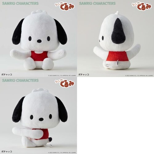 �T�����I �O�b�Y �ʂ������ �ʔ� SANRIO�O�b�Y �ʂ��B�� ��̂Ђ�T�C�Y ���傱�񂮂�݃M�����ƃz���_�[ ���� �L�����N�^�[ ���킢�� ���� ������� �L�����N�^�[�O�b�Y �l�` �z�r�[ �_7