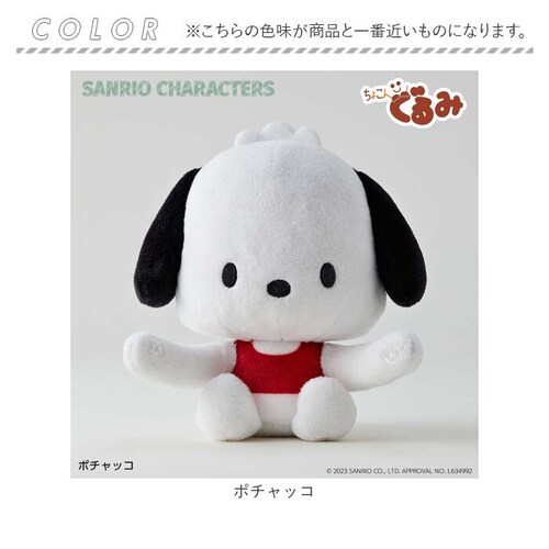 �T�����I �O�b�Y �ʂ������ �ʔ� SANRIO�O�b�Y �ʂ��B�� ��̂Ђ�T�C�Y ���傱�񂮂�݃M�����ƃz���_�[ ���� �L�����N�^�[ ���킢�� ���� ������� �L�����N�^�[�O�b�Y �l�` �z�r�[ �_8