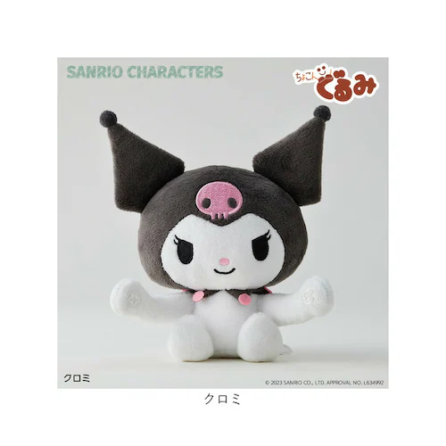 �T�����I �O�b�Y �ʂ������ �ʔ� SANRIO�O�b�Y �ʂ��B�� ��̂Ђ�T�C�Y ���傱�񂮂�݃M�����ƃz���_�[ ���� �L�����N�^�[ ���킢�� ���� ������� �L�����N�^�[�O�b�Y �l�` �z�r�[ �_9