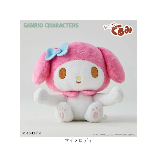 �T�����I �O�b�Y �ʂ������ �ʔ� SANRIO�O�b�Y �ʂ��B�� ��̂Ђ�T�C�Y ���傱�񂮂�݃M�����ƃz���_�[ ���� �L�����N�^�[ ���킢�� ���� ������� �L�����N�^�[�O�b�Y �l�` �z�r�[ �_10