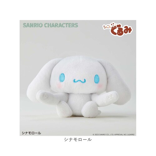 �T�����I �O�b�Y �ʂ������ �ʔ� SANRIO�O�b�Y �ʂ��B�� ��̂Ђ�T�C�Y ���傱�񂮂�݃M�����ƃz���_�[ ���� �L�����N�^�[ ���킢�� ���� ������� �L�����N�^�[�O�b�Y �l�` �z�r�[ �_11