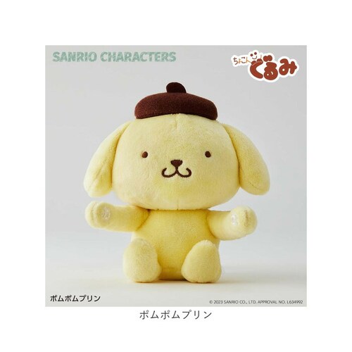 �T�����I �O�b�Y �ʂ������ �ʔ� SANRIO�O�b�Y �ʂ��B�� ��̂Ђ�T�C�Y ���傱�񂮂�݃M�����ƃz���_�[ ���� �L�����N�^�[ ���킢�� ���� ������� �L�����N�^�[�O�b�Y �l�` �z�r�[ �_12