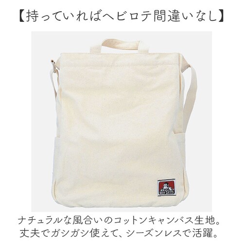 ベンデイビス BEN DAVIS トートバッグ BDW-8279 通販 ショルダーバッグ トートバック ショルダーバック ショルダートート メンズ 大きめ レディース 通学 通勤 A4 2way 斜め_2
