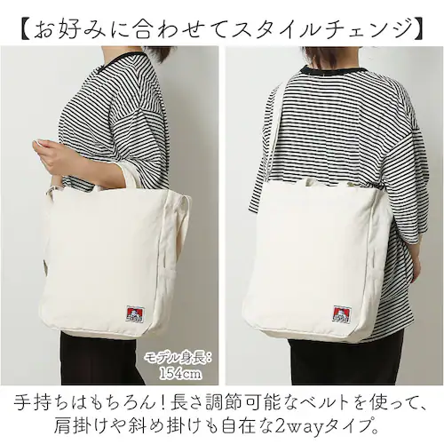 ベンデイビス BEN DAVIS トートバッグ BDW-8279 通販 ショルダーバッグ トートバック ショルダーバック ショルダートート メンズ 大きめ レディース 通学 通勤 A4 2way 斜め_3