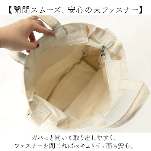 ベンデイビス BEN DAVIS トートバッグ BDW-8279 通販 ショルダーバッグ トートバック ショルダーバック ショルダートート メンズ 大きめ レディース 通学 通勤 A4 2way 斜め_4