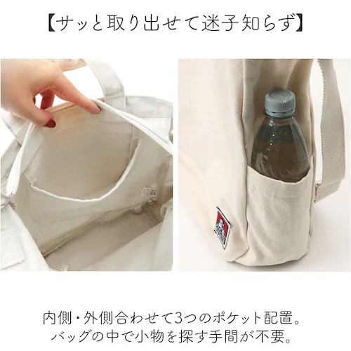 ベンデイビス BEN DAVIS トートバッグ BDW-8279 通販 ショルダーバッグ トートバック ショルダーバック ショルダートート メンズ 大きめ レディース 通学 通勤 A4 2way 斜め_6