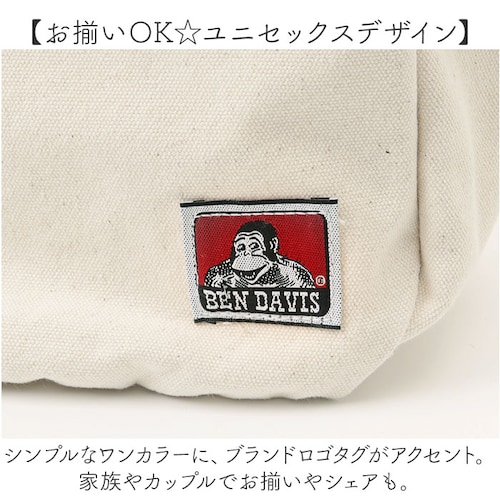 ベンデイビス BEN DAVIS トートバッグ BDW-8279 通販 ショルダーバッグ トートバック ショルダーバック ショルダートート メンズ 大きめ レディース 通学 通勤 A4 2way 斜め_7