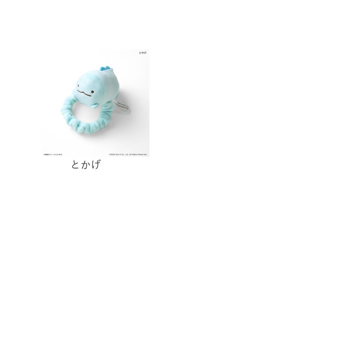 ぺんぎん すみっコぐらしグッズ 通販 すみっコぐらし シュシュ