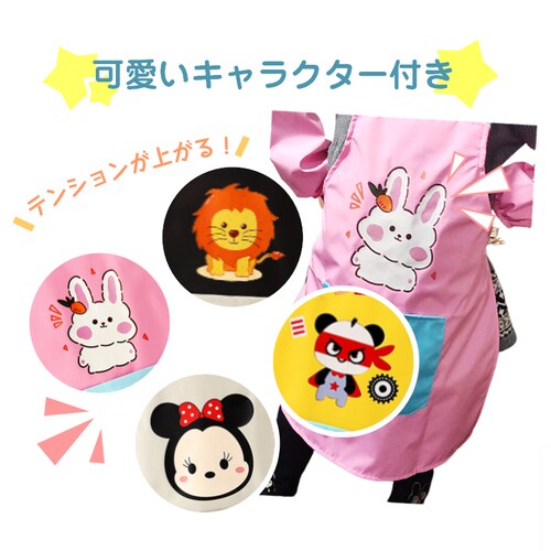 �L�b�Y�G�v���� �E�T�M�s���N 120(�g��110-130cm) 2�_�Z�b�g H�^�G�v���� ���H�X�q �Z�b�g �q���p�G�v���� ���킢�� �L�����N�^�[�t 110 120 130 140 �c�t�� ���w�� �G_2