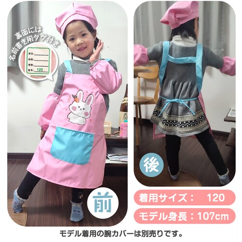 �L�b�Y�G�v���� �E�T�M�s���N 120(�g��110-130cm) 2�_�Z�b�g H�^�G�v���� ���H�X�q �Z�b�g �q���p�G�v���� ���킢�� �L�����N�^�[�t 110 120 130 140 �c�t�� ���w�� �G_7