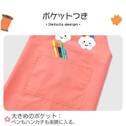 �L�b�Y�G�v���� �R�[���� M(100-120) �o�b�N�N���X�G�v���� �R���X �h�� �q���p�G�v���� ���킢�� �L�����N�^�[�t 110 120 130 140 �c�t�� ���w�� ���� ������� �������K _3