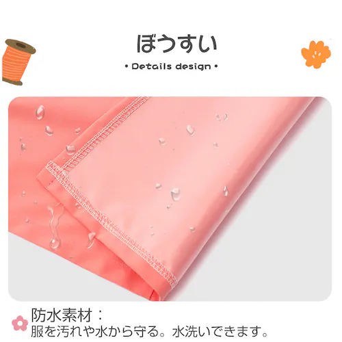 �L�b�Y�G�v���� �R�[���� M(100-120) �o�b�N�N���X�G�v���� �R���X �h�� �q���p�G�v���� ���킢�� �L�����N�^�[�t 110 120 130 140 �c�t�� ���w�� ���� ������� �������K _4