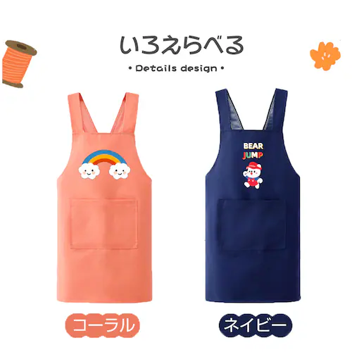 �L�b�Y�G�v���� �R�[���� M(100-120) �o�b�N�N���X�G�v���� �R���X �h�� �q���p�G�v���� ���킢�� �L�����N�^�[�t 110 120 130 140 �c�t�� ���w�� ���� ������� �������K _5