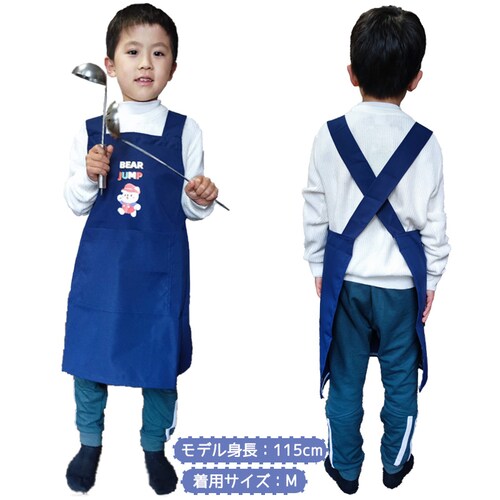 �L�b�Y�G�v���� �R�[���� M(100-120) �o�b�N�N���X�G�v���� �R���X �h�� �q���p�G�v���� ���킢�� �L�����N�^�[�t 110 120 130 140 �c�t�� ���w�� ���� ������� �������K _7