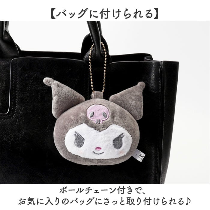 クロミ キーホルダー ぬいぐるみ 通販 ミラー 手鏡 マスコット