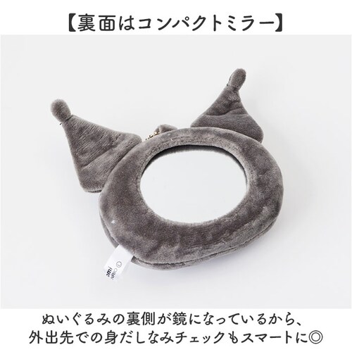 �L�[�z���_�[ �ʂ������ �ʔ� �~���[ �苾 �}�X�R�b�g �R���p�N�g�~���[ ���蕨 �M�t�g ���킢�� �g�����Ȃ� ���ϒ��� ���� �N���~ �n���[�L�e�B �V�i�����[�� �}�C�����f�B �|�`���b�R �n���M��_3