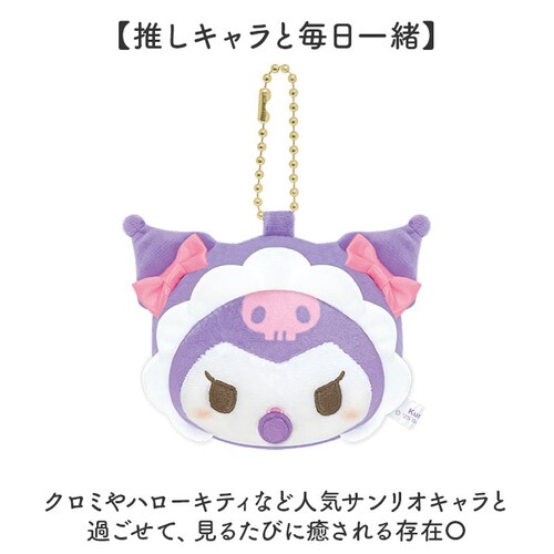 �L�[�z���_�[ �ʂ������ �ʔ� �~���[ �苾 �}�X�R�b�g �R���p�N�g�~���[ ���蕨 �M�t�g ���킢�� �g�����Ȃ� ���ϒ��� ���� �N���~ �n���[�L�e�B �V�i�����[�� �}�C�����f�B �|�`���b�R �n���M��_4