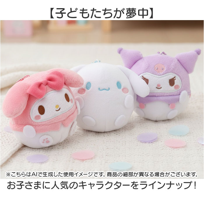 お茶犬ハナ キーホルダー ぬいぐるみ キャラクター 通販 ぬくいーず