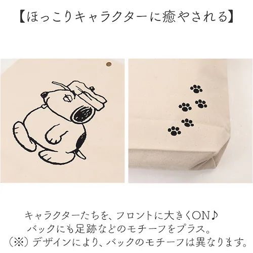 キャンバストートバッグ a4 縦 通販 トートバッグ キャンバス トートバック 帆布 レッスンバッグ サブバッグ バッグ バック 塾バッグ キャラクター グッズ レディース メンズ おしゃれ 高校生 _3
