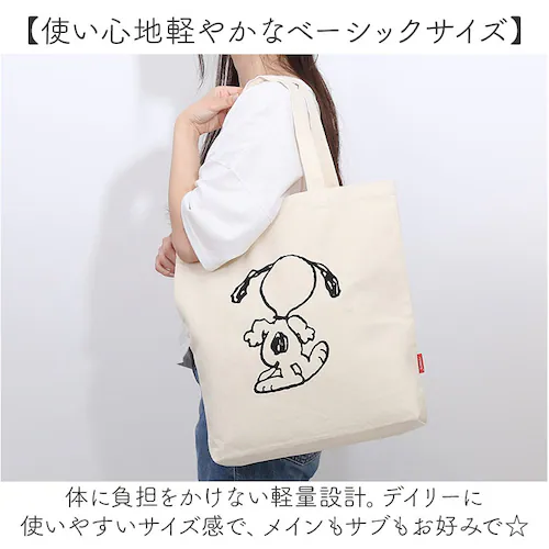 キャンバストートバッグ a4 縦 通販 トートバッグ キャンバス トートバック 帆布 レッスンバッグ サブバッグ バッグ バック 塾バッグ キャラクター グッズ レディース メンズ おしゃれ 高校生 _4