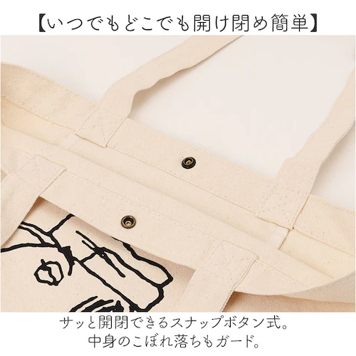 キャンバストートバッグ a4 縦 通販 トートバッグ キャンバス トートバック 帆布 レッスンバッグ サブバッグ バッグ バック 塾バッグ キャラクター グッズ レディース メンズ おしゃれ 高校生 _7