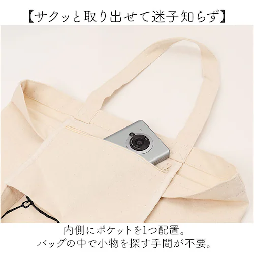キャンバストートバッグ a4 縦 通販 トートバッグ キャンバス トートバック 帆布 レッスンバッグ サブバッグ バッグ バック 塾バッグ キャラクター グッズ レディース メンズ おしゃれ 高校生 _9