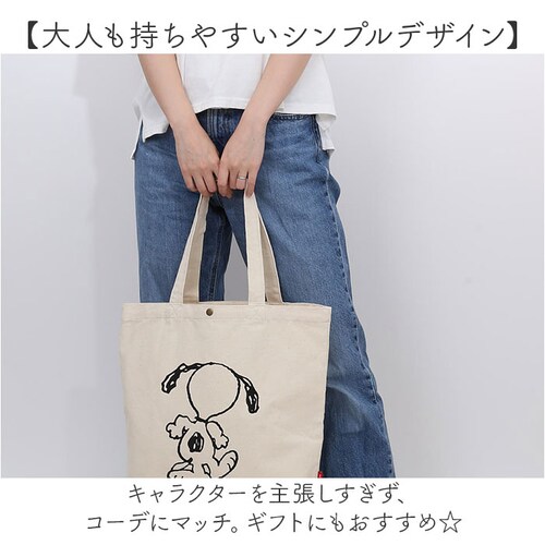 キャンバストートバッグ a4 縦 通販 トートバッグ キャンバス トートバック 帆布 レッスンバッグ サブバッグ バッグ バック 塾バッグ キャラクター グッズ レディース メンズ おしゃれ 高校生 _10