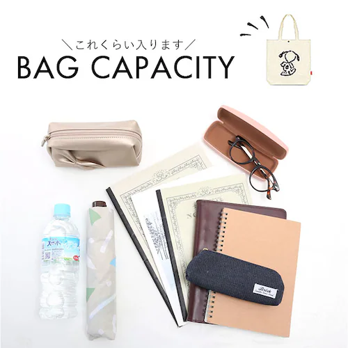 キャンバストートバッグ a4 縦 通販 トートバッグ キャンバス トートバック 帆布 レッスンバッグ サブバッグ バッグ バック 塾バッグ キャラクター グッズ レディース メンズ おしゃれ 高校生 _13