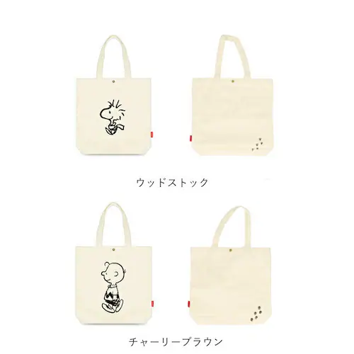 キャンバストートバッグ a4 縦 通販 トートバッグ キャンバス トートバック 帆布 レッスンバッグ サブバッグ バッグ バック 塾バッグ キャラクター グッズ レディース メンズ おしゃれ 高校生 _15