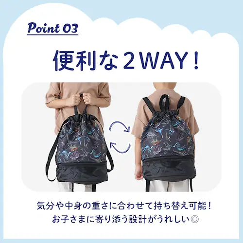 �v�[���o�b�O �L�b�Y �ʔ� �r�[�`�o�b�O �i�b�v�T�b�N �v�[���o�b�N �r�[�`�o�b�N �����b�N�T�b�N ���� ���ǂ� �j�̎q ���̎q �����o�b�O �{���T�b�N �q�� �q�ǂ� �L�����N�^�[ �O�b�Y ������� _6